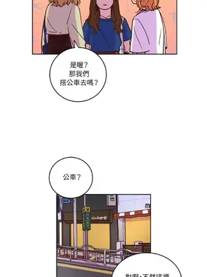 來我家玩吧！ 1-66話[完結]_1013015