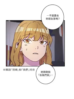 來我家玩吧！ 1-66話[完結]_1013016