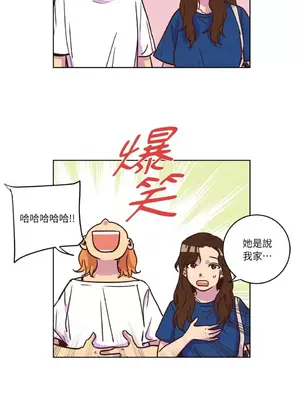 來我家玩吧！ 1-66話[完結]_1013017