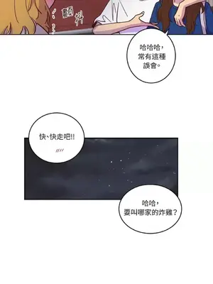 來我家玩吧！ 1-66話[完結]_1013018