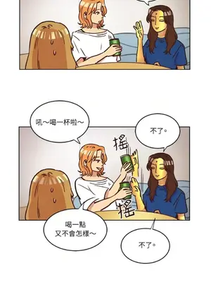 來我家玩吧！ 1-66話[完結]_1013020