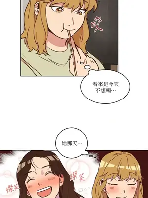 來我家玩吧！ 1-66話[完結]_1013021