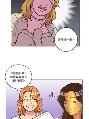 來我家玩吧！ 1-66話[完結]_1013024