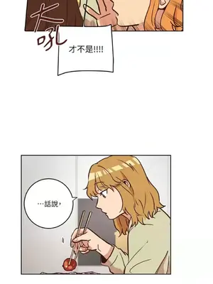 來我家玩吧！ 1-66話[完結]_1013026