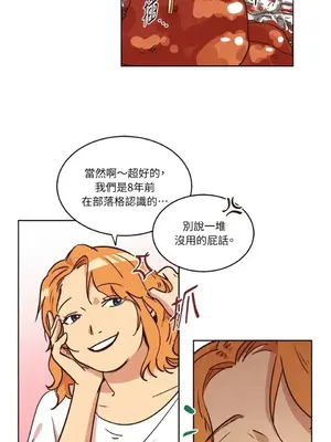 來我家玩吧！ 1-66話[完結]_1013027