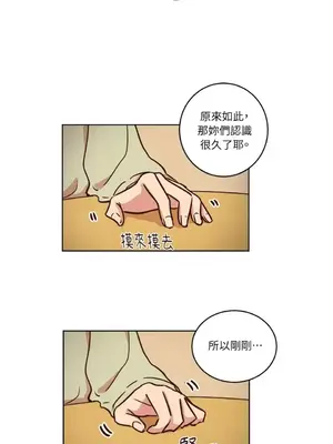 來我家玩吧！ 1-66話[完結]_1013028