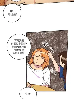 來我家玩吧！ 1-66話[完結]_1013029