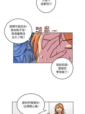 來我家玩吧！ 1-66話[完結]_1013031