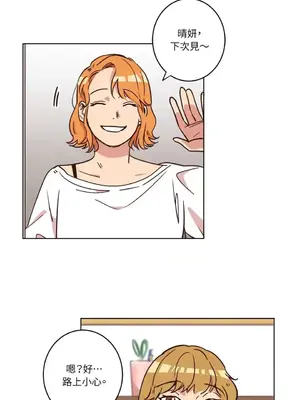 來我家玩吧！ 1-66話[完結]_1013032