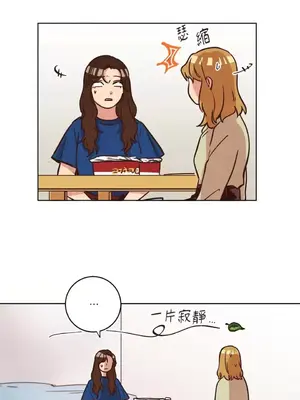 來我家玩吧！ 1-66話[完結]_1013034