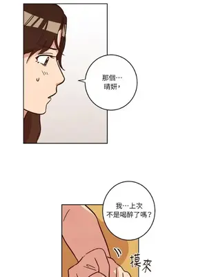 來我家玩吧！ 1-66話[完結]_1013035