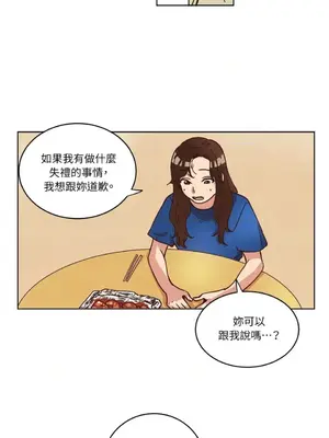 來我家玩吧！ 1-66話[完結]_1013037