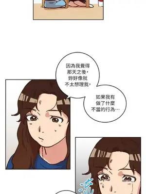 來我家玩吧！ 1-66話[完結]_1013038