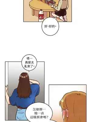 來我家玩吧！ 1-66話[完結]_1013040