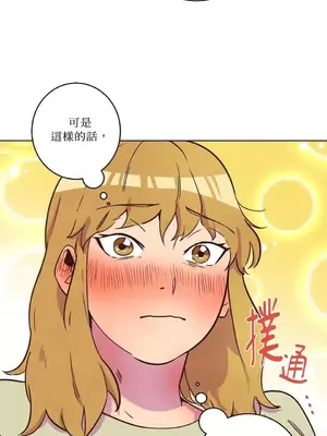 來我家玩吧！ 1-66話[完結]_1013042