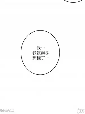 來我家玩吧！ 1-66話[完結]_1013043