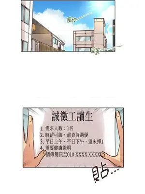 來我家玩吧！ 1-66話[完結]_1014001