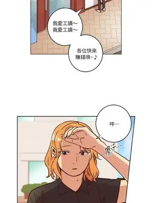 來我家玩吧！ 1-66話[完結]_1014002