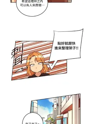 來我家玩吧！ 1-66話[完結]_1014003