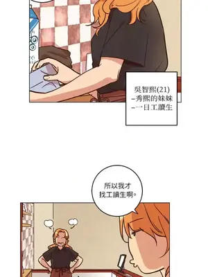 來我家玩吧！ 1-66話[完結]_1014005