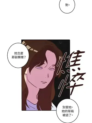 來我家玩吧！ 1-66話[完結]_1014007