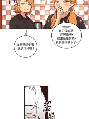 來我家玩吧！ 1-66話[完結]_1014008