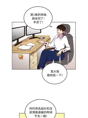 來我家玩吧！ 1-66話[完結]_1014009