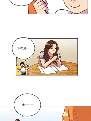 來我家玩吧！ 1-66話[完結]_1014012