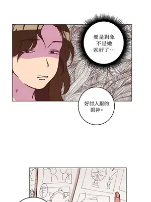 來我家玩吧！ 1-66話[完結]_1014013