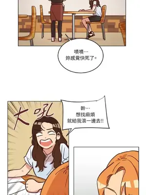 來我家玩吧！ 1-66話[完結]_1014016