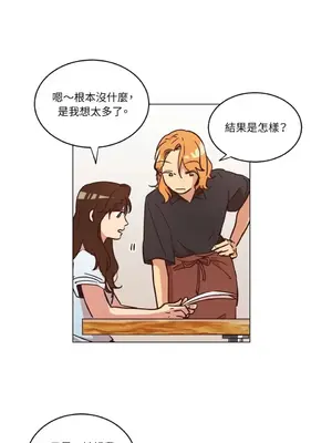 來我家玩吧！ 1-66話[完結]_1014017