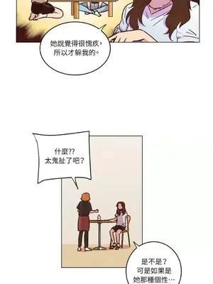 來我家玩吧！ 1-66話[完結]_1014018