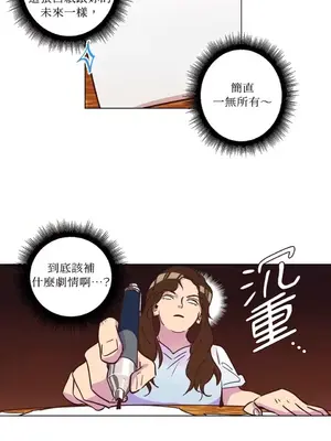 來我家玩吧！ 1-66話[完結]_1014021