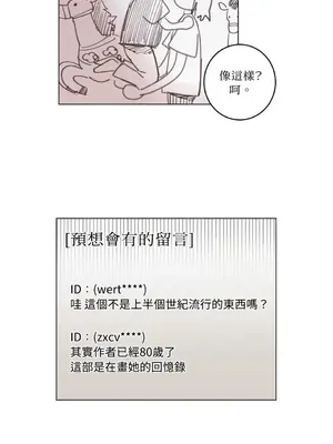 來我家玩吧！ 1-66話[完結]_1014022