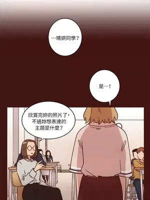 來我家玩吧！ 1-66話[完結]_1014027