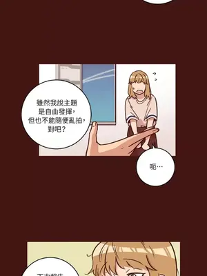 來我家玩吧！ 1-66話[完結]_1014029