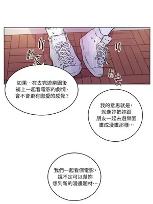 來我家玩吧！ 1-66話[完結]_1014037