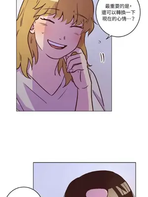 來我家玩吧！ 1-66話[完結]_1014038