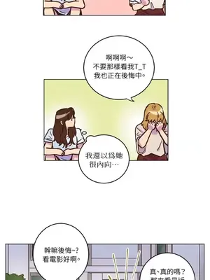 來我家玩吧！ 1-66話[完結]_1014040