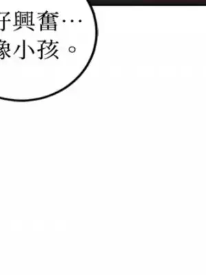 來我家玩吧！ 1-66話[完結]_1014041