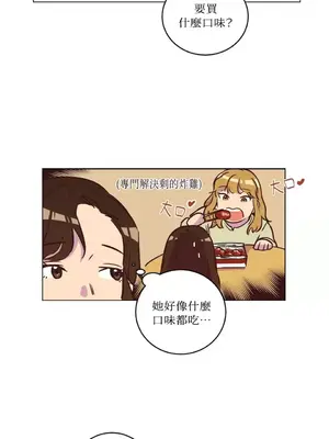 來我家玩吧！ 1-66話[完結]_1015006