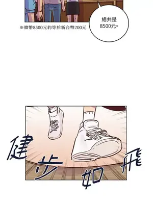 來我家玩吧！ 1-66話[完結]_1015007