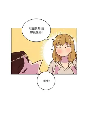 來我家玩吧！ 1-66話[完結]_1015011