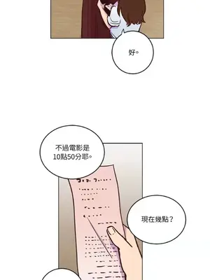 來我家玩吧！ 1-66話[完結]_1015012