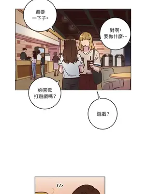 來我家玩吧！ 1-66話[完結]_1015013