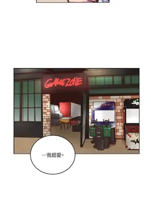 來我家玩吧！ 1-66話[完結]_1015014