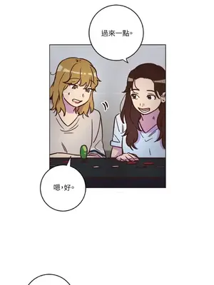 來我家玩吧！ 1-66話[完結]_1015016