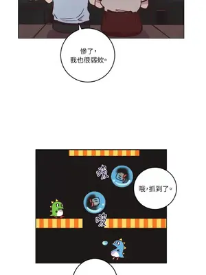 來我家玩吧！ 1-66話[完結]_1015017