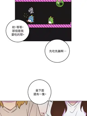 來我家玩吧！ 1-66話[完結]_1015018