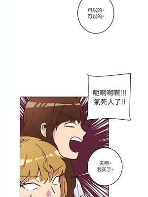 來我家玩吧！ 1-66話[完結]_1015019